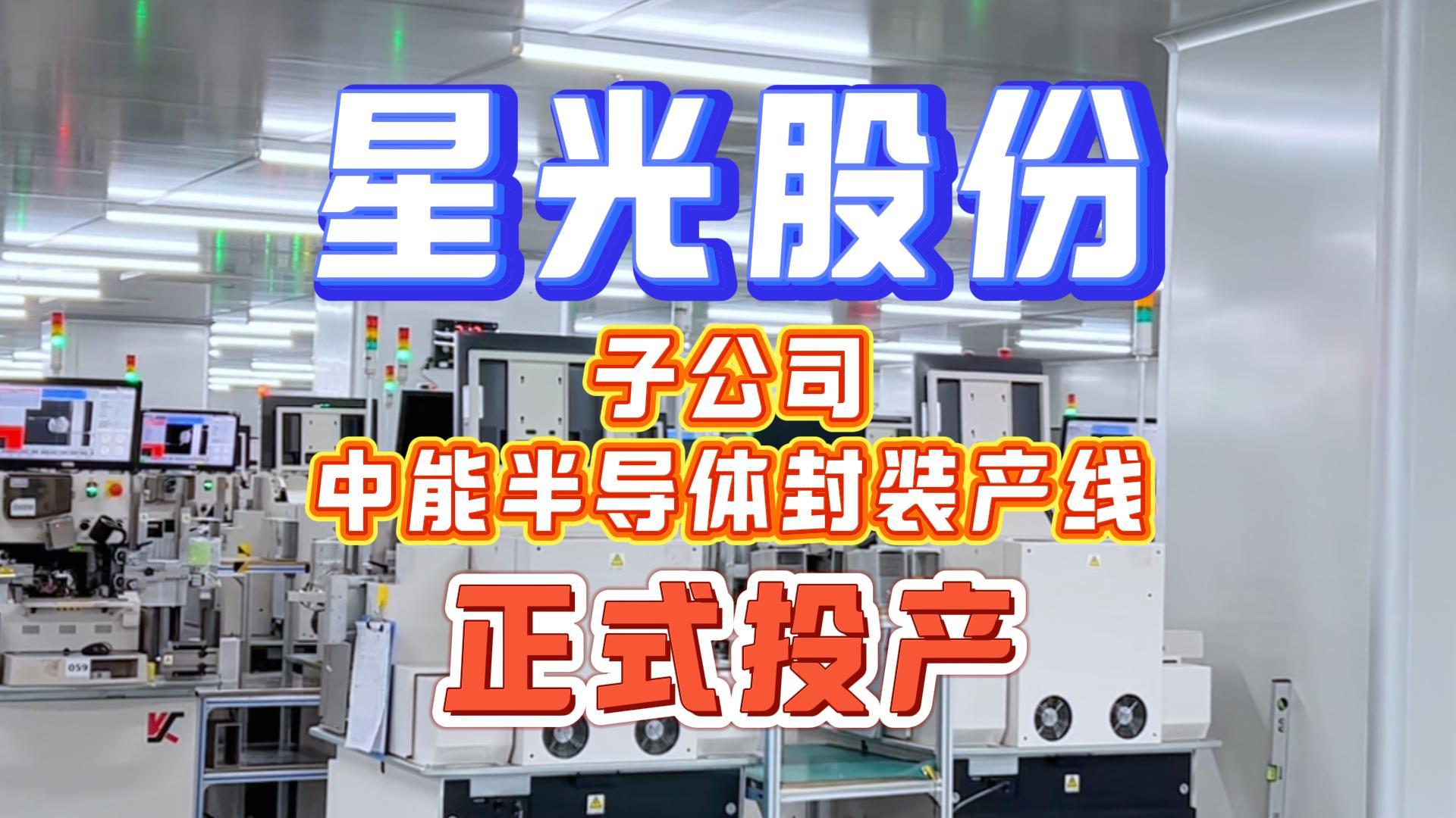 Z6�����콢��������ڹɷ��ӹ�˾���ܰ뵼���װ������ʽ����