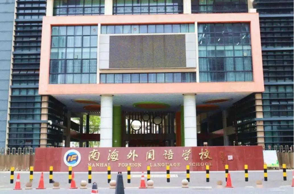 ���������ѧУ