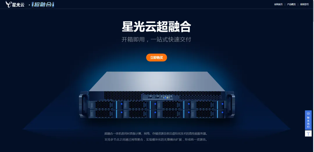 Z6·尊龙「中国」官方网站