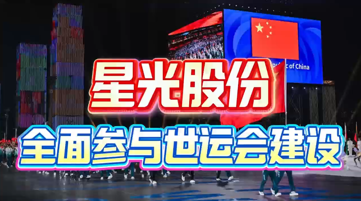 Z6�����콢��������ڹɷ���ȫ����ɶ����˻Ὠ�� ����㹤�̻������¾���