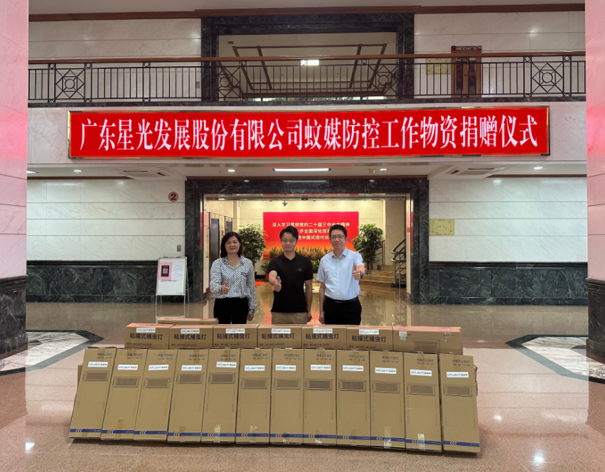 Z6�����콢��������ڹɷ���������������1000̨���õƣ�ȫ�з��߾�������ͻ��2300̨��