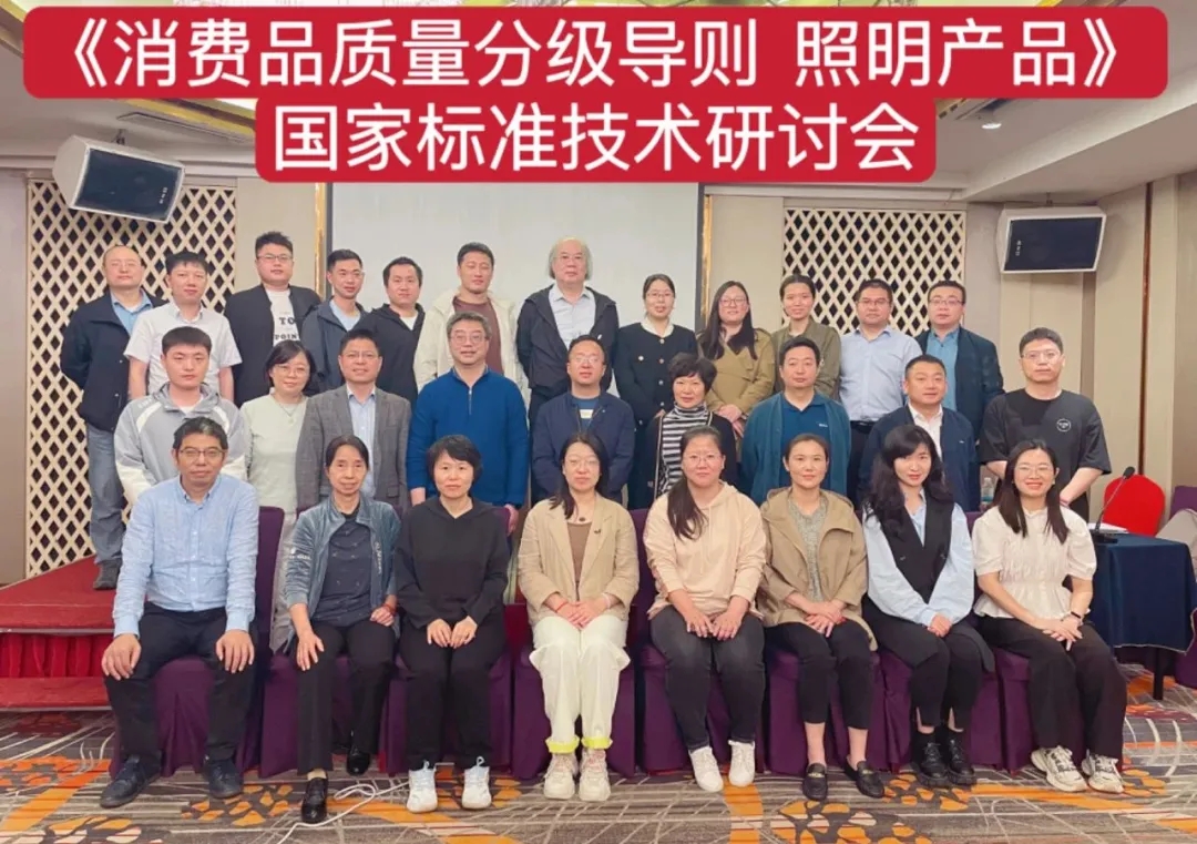 Z6�����콢��������ڹɷ������ܼ��ϯ������Ʒ�����ּ����� ������Ʒ�����ұ�׼�������л�